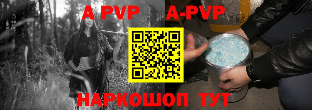 A-PVP СК КРИС  Alpha-PVP СК КРИС  A-PVP мука  A PVP  Урай  Вход с VPN 