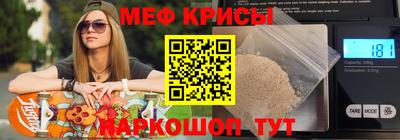 МДМА Анжеро-Судженск