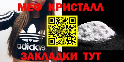 круглые Анапа
