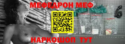 мдма Ангарск