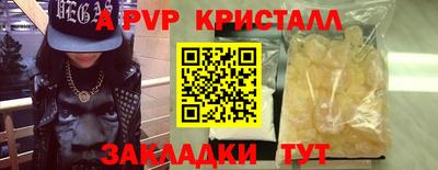 МДМА Анжеро-Судженск