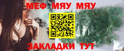 МДМА Анжеро-Судженск