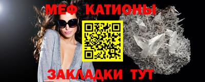 круглые Анапа