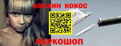 круглые Анапа