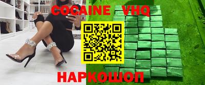 мдма Ангарск