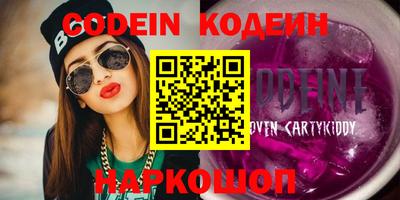 круглые Анапа