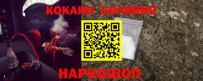 мдма Ангарск
