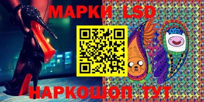 МДМА Анжеро-Судженск