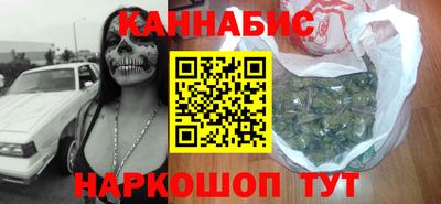 МДМА Анжеро-Судженск