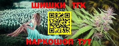 МДМА Анжеро-Судженск
