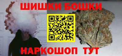 мдма Ангарск
