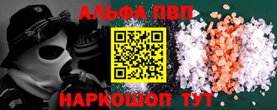мдма Ангарск