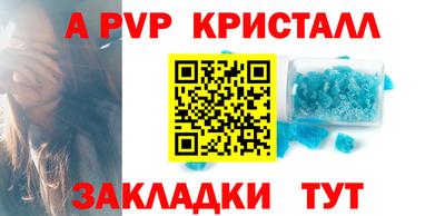 круглые Анапа