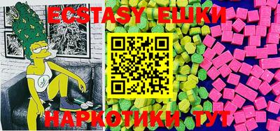 круглые Анапа