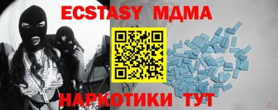 мдма Ангарск