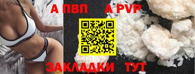 круглые Анапа