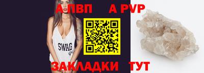 круглые Анапа