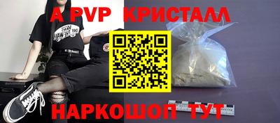 мдма Ангарск