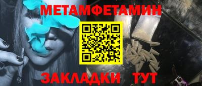 МДМА Анжеро-Судженск