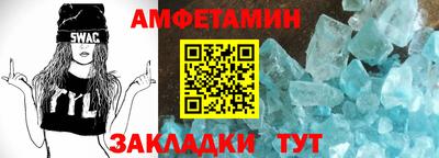 МДМА Анжеро-Судженск