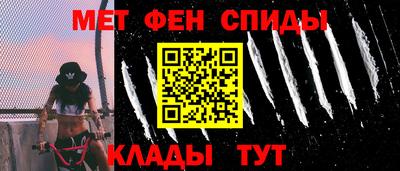 МДМА Анжеро-Судженск