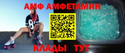 МДМА Анжеро-Судженск