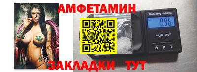 мдма Ангарск