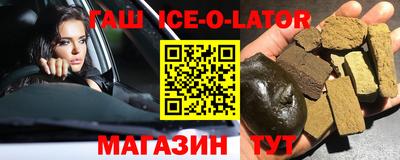 круглые Анапа