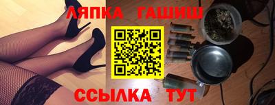мдма Ангарск