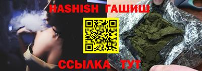 круглые Анапа