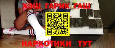 МДМА Анжеро-Судженск