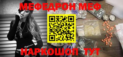 МДМА Анжеро-Судженск