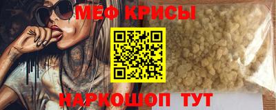 мдма Ангарск