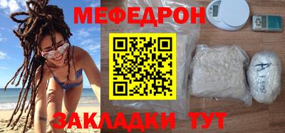 круглые Анапа