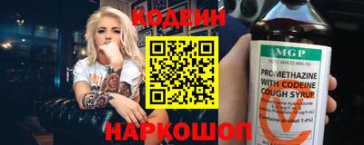 мдма Ангарск