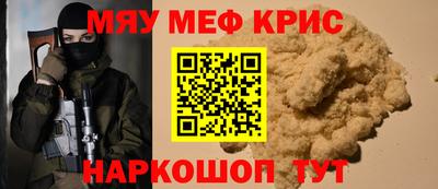 МДМА Анжеро-Судженск