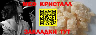 МДМА Анжеро-Судженск