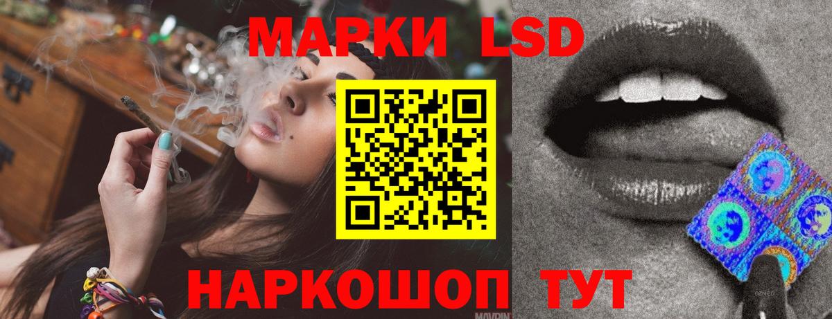 Урай  LSD-25 экстази  Лсд 25 экстази ecstasy  Вход с VPN  ЛСД экстази ecstasy 