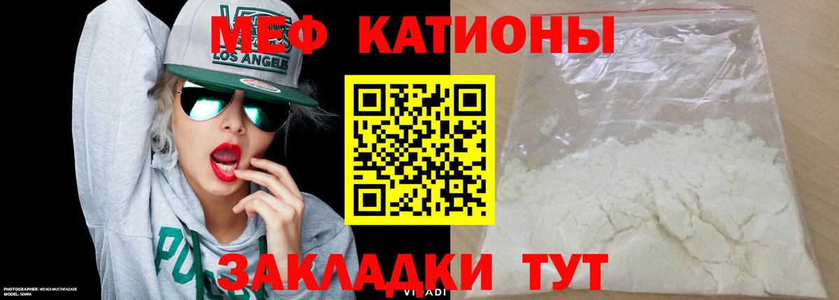 Вейп ТГК  Канабис  Урай  ГАШИШ  Вход с VPN  МЕФ   Cocaine 