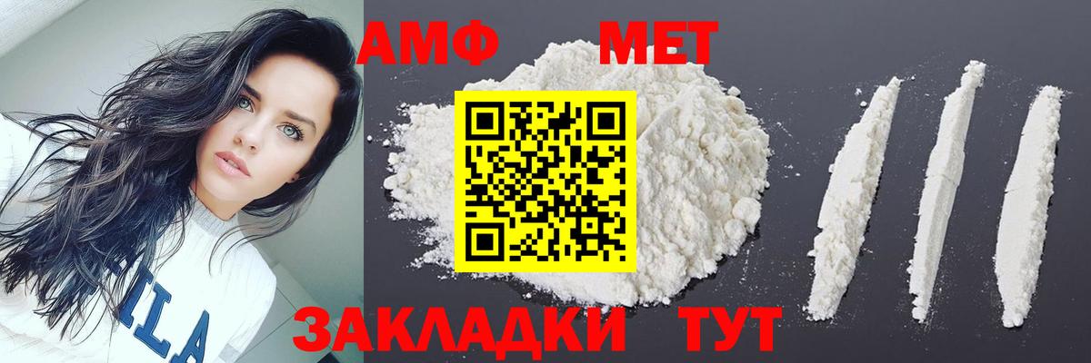 Урай  МЕТАМФЕТАМИН кристалл  Вход с VPN 