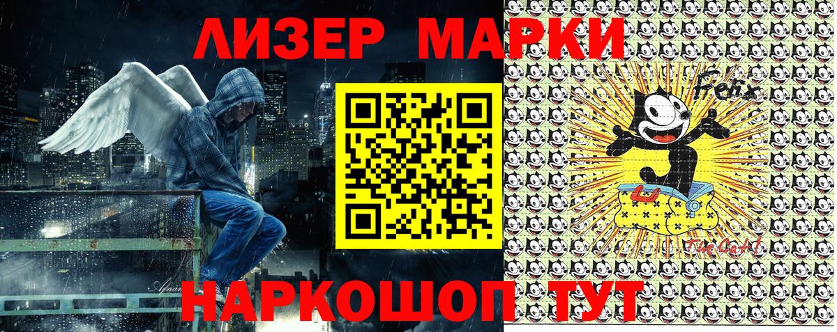 Урай  Наркотические марки 1,5мг  Вход с VPN 