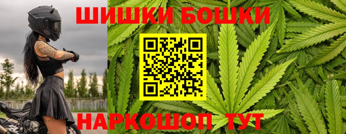 Шишки марихуана LSD WEED  Вход с VPN  Бошки Шишки семена  Урай 